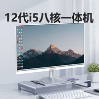 PHILIPS/飞利浦 一体机电脑 24英寸【14核14代高性能】i5-14500HX/16GB/1T