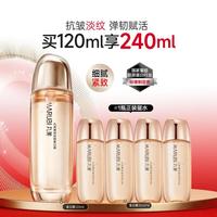丸美 胶原蛋白小金针爽肤水120ml保湿补水紧致淡化细纹