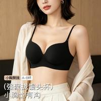 Moonbadi 无痕粉底液内衣女加厚馒头杯聚拢不空杯无钢圈
