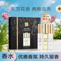 雅芳 女士香水套装 (小黑裙淡香水 EDT 9ml+小红裙淡香水 EDT 9ml+小金裙淡香水 EDT 9ml)