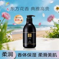 雅芳 小黑裙系列 持久留香 身体乳  400g