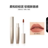 完美日记 软陶唇泥唇釉雾面哑光丝绒口红显白日常百搭唇彩官方正品