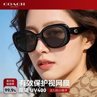 COACH 女式太阳镜 素颜作弊神器