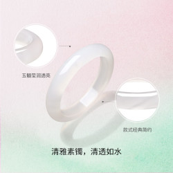 周六福 玉髓手镯 白月光 56mm