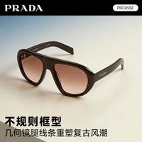 PRADA 复古大框女士太阳镜 素颜作弊神器