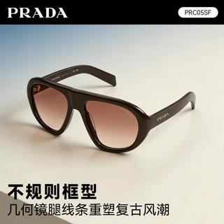 PRADA 普拉达 复古大框 太阳镜