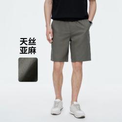 navigare 意大利小帆船 日常通勤五分裤宽松中裤男士休闲裤