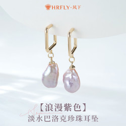 风下 淡水巴洛克珍珠耳钉九紫离火紫色珍珠耳环送闺蜜礼盒包装 耳钉款
