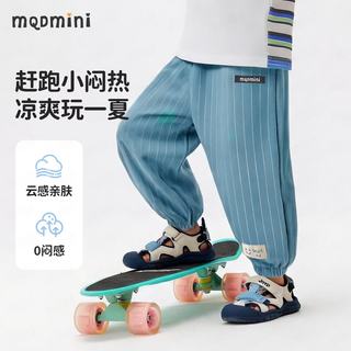 MQDMINI 儿童防蚊裤 黑色 100cm