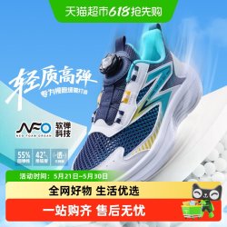 361° 童鞋儿童跑鞋夏季新款透气大网孔男孩鞋子青少年男童运动鞋