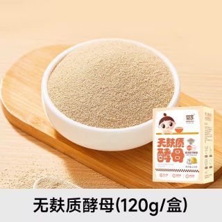移动端：婴享 无小麦低筋口感糕点面粉无麸质大米饺子粉送婴儿敏宝电子食谱