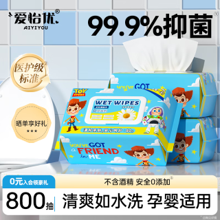 爱怡优 ×迪士尼联名 湿厕纸 洋甘菊配方 可冲散湿厕巾 清洁卫生湿巾  80抽*10包  洋甘菊配方