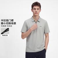 DKNY 唐可娜儿 半拉链翻领纯色男士POLO衫