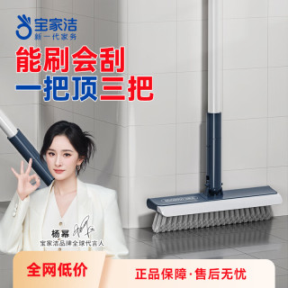 BOOMJOY 长柄硬毛缝隙刷子浴室清洁刷卫生间地刷无死角地板刷 V型缝隙地刷
