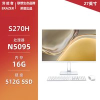 异能者 S270H 27英寸一体机电脑