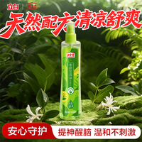 润之素 清凉花露水188ml*1基孔肯雅热 金银花花露水喷雾驱蚊液防蚊水