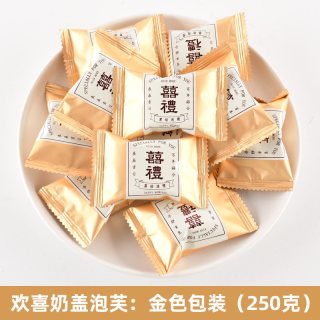 移动端：龙客 代餐雪花酥喜糖批发结婚庆婚礼饼干牛轧糖沙琪玛零食品小吃