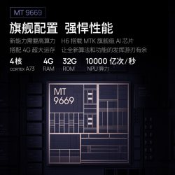极米投影 极米 H6 高亮定焦版 4K超高清 智能投影仪