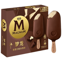 梦龙 香草口味冰淇淋 64g*4支