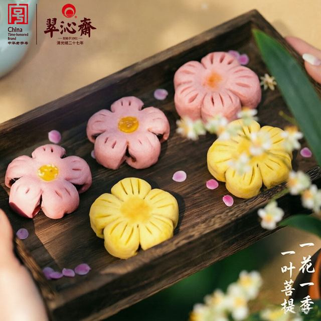 移动端：翠沁斋 桃花酥杭州特产中式结订婚糕点传统手工荷花酥彩虹酥伴手礼