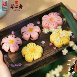 翠沁斋 桃花酥杭州特产中式结订婚糕点传统手工荷花酥彩虹酥伴手礼