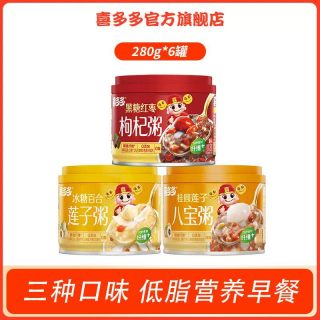 移动端：喜多多 0添加黑糖红枣八宝粥桂圆莲子罐头 营养早餐速食小米粥整箱