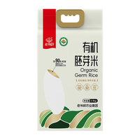老爷岭 有机胚芽米 90%留胚率 2.5kg 东北大米