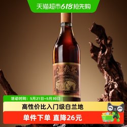 张裕 白兰地派格尔3A整箱700ml*6支洋酒餐酒聚会可乐桶瓶装