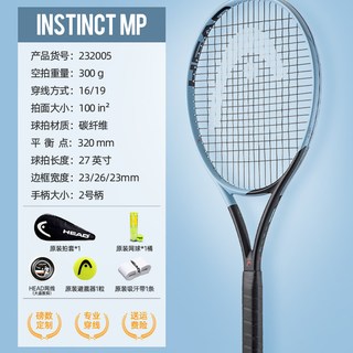 HEAD 234312 Instinct L3 碳素 网球拍