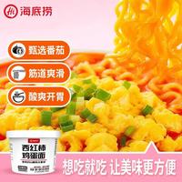 海底捞 西红柿鸡蛋面 152g*2盒 方便速食