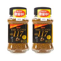 UCC 黑咖啡粉 限量版117两瓶154g