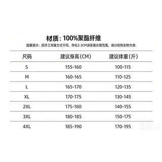 倍福来 翻领 男士POLO衫