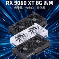 讯景 瀚铠9060 xt 8G显卡