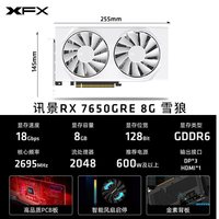  AMD 显卡+固态硬盘套装