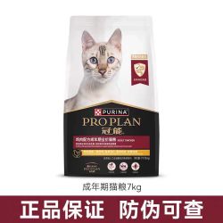 冠能 猫粮7KG鸡肉三文鱼呵护肠胃室内成幼猫布偶蓝猫通用全价猫粮