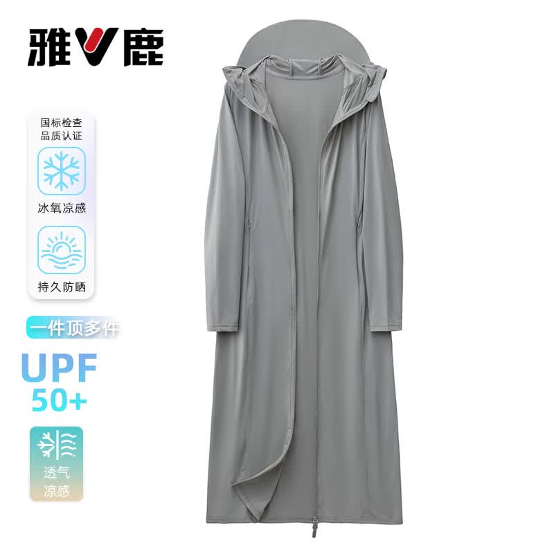 灰色