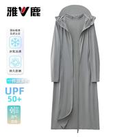 YALU/雅鹿 防紫外线 女士防晒衣