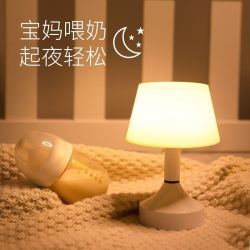 QIFAN led小夜灯泡卧室床头台灯夜光不插电婴儿节能省电可充电遥控小灯