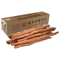 京鲜生 焦作温县垆土铁棍山药 45-50cm 5斤