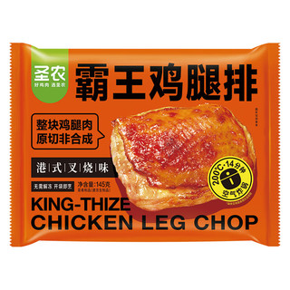 圣农 霸王鸡腿排 港式叉烧味 145g*2包 鸡肉