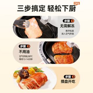 圣农 霸王鸡腿排 港式叉烧味 145g*2包 鸡肉