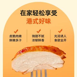 圣农 霸王鸡腿排 港式叉烧味 145g*2包 鸡肉