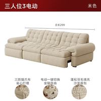 KUKA/顾家家居 电动平推功能 沙发床