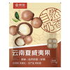 京觅 夏威夷果 原味 1111g 坚果炒货