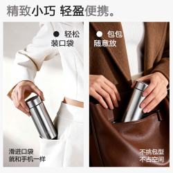 富光 纯钛内胆 星月银 218ml 保温杯
