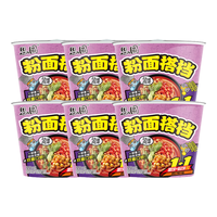思圆 魔鬼辣面 重庆牛油火锅味 105g*5袋 方便面