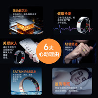  KPEP 远程关爱 智能戒指