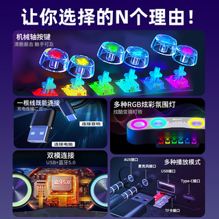 新乐欣 NR-555 蓝牙音箱 电竞麦克风氛围灯 黑色