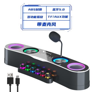 新乐欣 NR-555 蓝牙音箱 电竞麦克风氛围灯 黑色