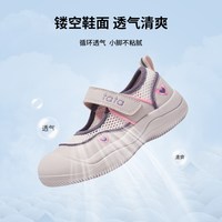 TATA他她 儿童运动凉鞋 女童包头网面软底透气